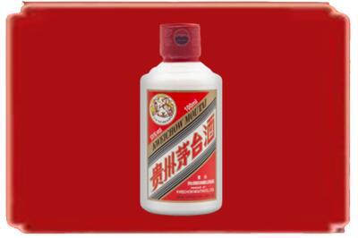 从江县烟酒回收茅台小可爱.jpg